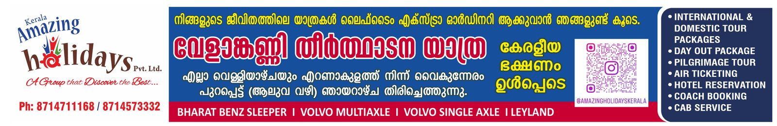 Additional Services